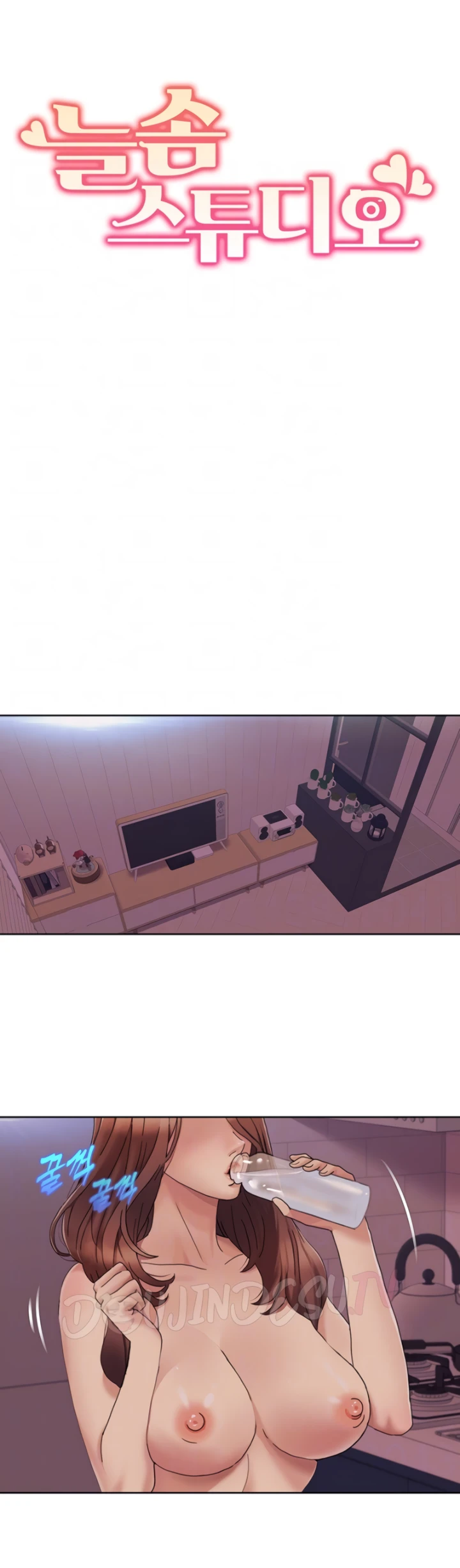 Neulsome Studio Chapter 18 - Page 8